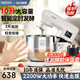 SANLIDA廚師機家用和面機多功能揉面機打蛋器全自動(dòng)烘焙攪拌機鮮奶油機商用料理機10升大容量 出口款【定時(shí)+加熱發(fā)酵】2200W*7斤面團 10L