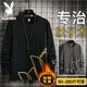 花花公子（PLAYBOY）春秋純棉衛衣男士長(cháng)袖t恤加大碼圓領(lǐng)寬松冬季加絨體恤T打底衫衣服 32黑色【常規】 6XL