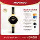 摩凡陀（Movado）瑞士手表 石英鋼帶女表 經(jīng)典瑞表 輕奢名表 MODA系列 0607714
