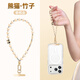 英悅手機鏈手腕掛鏈珍珠水晶掛繩帶夾片女精致高級感電話(huà)殼掛件超好看掛飾高端時(shí)尚防盜繩子巨好看手鏈