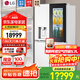 LG冰箱冰趣系列 640L 敲一敲門(mén)中門(mén)自動(dòng)制冰 十字四門(mén) 精華白F664MEH95D 精華白
