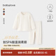 babylove寶寶套裝秋季家居服嬰幼兒睡衣保暖新生兒打底秋衣秋褲醋酸羊絨 凈蓮白 80