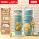 膳魔師（THERMOS）保溫杯兒童直飲水杯小學(xué)生開(kāi)學(xué)必備小黃鴨水壺帶杯套500ml淡綠