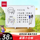得力40*30cm銀色桌面手持小白板 可擦寫(xiě)單面桌面寫(xiě)字板 磁性?xún)和矣媒虒W(xué)小黑板記事備忘提示板