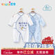 優(yōu)奇新生兒2件裝連體衣0-6個(gè)月純棉夏季薄款嬰兒衣服哈衣剛初生和尚服