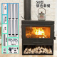 維諾亞2025新款真火燃木壁爐木柴柴火家用取暖客廳農村民宿取暖爐 40平【含原色煙管】50型壁爐