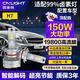 雪萊特（Cnlight）150W強解碼頂配款LED大燈遠光近光聚光激H7前照燈泡光汽車(chē)LED大燈