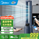美的（Midea）無(wú)葉風(fēng)扇家用立式電風(fēng)扇 智能遙控 智能感溫變頻輕音風(fēng)扇客廳臥室落地扇電扇凈離子除菌塔扇 【APP語(yǔ)音智控 變頻直流電機】 無(wú)葉風(fēng)扇