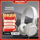 飛利浦（PHILIPS）頭戴式耳機有線(xiàn)耳機電腦耳麥帶麥克游戲耳機教育網(wǎng)課學(xué)習3.5mm音頻接口圣誕禮物TAH4105白