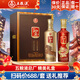 五糧濃香五糧液股份總廠(chǎng) 聖酒圣酒龍馬精神 濃香型白酒收藏節日年貨送禮 52度 500mL 2瓶 一盒裝