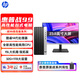 惠普（HP）戰99 高性能臺式電腦主機 14代i5-14500 32G大內存 1TSSD 商用辦公 圖文設計 教育學習機 主機+23.8英寸 i5 32G 1TSSD