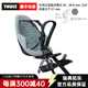 拓樂(lè )（THULE）自行車(chē)快拆便攜前置兒童座椅Thule Yepp 2 mini 12021155/阿拉斯加藍
