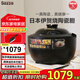 西哲（sezze）日本伊賀燒電飯煲陶瓷內膽電飯鍋智能家用多功能柴火飯煲仔飯煮飯鍋3L煮粥煲湯電燉鍋無(wú)涂層飯煲 雙膽- 3L -【1-6人適用】