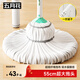 五月花擰水拖把寬55CM長(cháng)138CM1布免手洗必卡鎖自擰水家用墩布加大號墩布