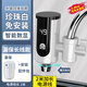 容聲電熱水龍頭即熱式免安裝加熱速熱家用廚房寶衛生間小型熱水器 免安裝【2米延長(cháng)線(xiàn)+漏保+萬(wàn)向頭】
