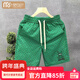 莫代爾高品質(zhì)字母印花短褲男款夏季薄款五分褲2026新款男士高端歐貨中褲 綠色【收藏加購優(yōu)先發(fā)貨】 2XL 【建議135-150斤】