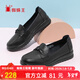 蜘蛛王單鞋女柔軟透氣媽媽鞋平底舒適中老年皮鞋女 090335 黑色 42 