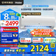 海爾空調1.5匹除醛凈省電強勁冷暖新一級能效節能變頻家用空調掛機 壁掛式全屋智聯(lián)凈化空氣大風(fēng)量除菌 1.5匹 一級能效除甲醛+凈化空氣+凈省電除菌除濕