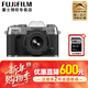 富士（FUJIFILM）xt50微單相機 4k視頻 vlog照相機 X-T50高清旅拍 銀色X-T50+16-50套機 官方標配