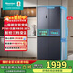 海信463升十字門(mén)冰箱一級能效風(fēng)冷無(wú)霜超薄家用冰箱灰色一級節能?chē)已a貼以舊換新BCD-463WMK1DPJ 灰色