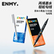 恩米enmy小黑盒雙頭勾線(xiàn)筆5支/盒丙烯馬克筆專(zhuān)用黑色水彩線(xiàn)條筆不卡痕水彩畫(huà)筆繪筆不易掉色開(kāi)學(xué)文具