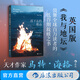 活下去的理由 接納自己 情感心理抑郁癥治愈筆記書(shū)籍 后浪正版