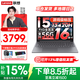 聯(lián)想小新Pro16/小新16 2026補貼 筆記本電腦超能本 GT高性能AI元啟輕薄商務(wù)辦公大學(xué)生游戲網(wǎng)課手提本 酷睿i5-13420H 24G內存 1T固態(tài) 高色域｜小新16 升級 16英寸超窄邊框