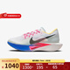 耐克（NIKE）男鞋Vaporfly NEXT3馬拉松跑步鞋公路競速緩震耐磨運動(dòng)鞋子跑鞋 HQ3219-902 39