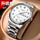 冠琴（GUANQIN）名表手表男士防水夜光雙日歷石英表瑞士品質(zhì)時(shí)尚潮流商務(wù)男士腕表 升級加強版/高清數字本白鋼帶/終身保