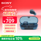 索尼（SONY）WF-C710N 真無(wú)線(xiàn)降噪耳機藍牙5.3 AI智能降噪環(huán)境聲模式 30小時(shí)續航IPX4防水地鐵辦公學(xué)習送男女友 冰透藍