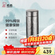希諾（heenoor）保溫杯鈦杯高檔商務(wù)車(chē)載水杯男過(guò)濾泡茶杯子X(jué)N-T312沁雪銀 450mL