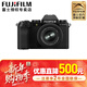 富士（FUJIFILM）xs20微單無(wú)反單電數碼照相機x-s20五軸防抖vlog自拍相機 XS20機身+XC15-45鏡頭 官方標配