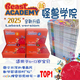 經(jīng)典數學(xué)怪獸學(xué)院Beast Academy 共46冊2026高品橙色禮盒裝升級版 送視頻教程 1級別7本各1共4本+謎題1(1本)導學(xué)練習+1