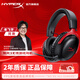 極度未知（HYPERX）颶風(fēng)2颶風(fēng)3系列電競游戲耳機頭戴式 fps吃雞耳麥降噪麥克風(fēng) 原金士頓cloud2電競耳機 颶風(fēng)3無(wú)線(xiàn)版-黑紅【DTS音效丨性能升級】