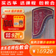 敦煌牌鳳枝吟月寶釵撲蝶 專(zhuān)業(yè)演奏古箏 698J【定制】