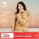 坦博爾泡芙羽絨服女短款脫卸帽秋冬保暖外套25新款5530520D松露橘粉165