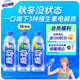 脈動(dòng)三口味青檸桃子雪柚橘子600ML*15瓶電解質(zhì)水維生素C飲料整箱裝