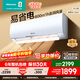 海信（Hisense）空調易省電 包安裝 【咨詢(xún)享優(yōu)惠】 大1.5匹新品新一級變頻冷暖AI省電大風(fēng)量空調掛機臥室壁掛空調 大1.5匹 一級能效【智控款享補貼】E290