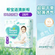 幫寶適清新幫紙尿褲超薄干爽透氣幫寶適拉拉褲尿布 XXL28拉拉褲（新舊包裝隨機）