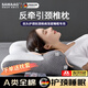 颯望德國反牽引頸椎枕頭護頸椎病深度睡眠專(zhuān)用枕芯男女士助眠按摩枕頭 羽絲絨款+枕套 【常規禮盒裝】 單只 【全網(wǎng)熱銷(xiāo)100w+】抗菌抑螨丨柔軟釋壓