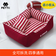 主子家 狗窩貓窩 小型中型犬泰迪狗床狗墊子 四季防水可拆洗車(chē)載寵物窩 海軍條紋-深紅 M（ 58*45*20）15內斤寵物