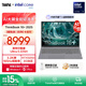 ThinkPad聯(lián)想 ThinkBook 16+ 2025AI全能本 英特爾酷睿處理器 16英寸商務(wù)輕薄筆記本電腦 Ultra5 32G1T RTX5050 8G獨顯