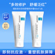理膚泉（LA ROCHE-POSAY）B5多效舒緩修復霜40ml*2 B5面霜 舒緩修護補水保濕