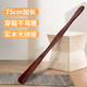 八海鳥(niǎo)鞋拔子長(cháng)柄穿鞋神器提鞋穿鞋拔鞋扒子提鞋器實(shí)木竹節款75cm