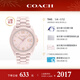 蔻馳（COACH）GREYSON系列 陶瓷石英女表14503926 羅一舟推薦 新年禮物/送禮