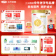 三元（SAN YUAN）【新國標】愛(ài)恩博幼兒配方奶粉3段（12-36月）800g/罐*2禮盒