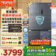 奧馬（Homa）511升60cm內超薄零嵌入式大容量十字門(mén)四開(kāi)門(mén)家用電冰箱 新一級節能省電三變頻智控母嬰變溫區冰箱