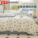 金號A類(lèi)純棉四件套 7A抗菌防螨100%全棉床上用品套件 床單被套枕套組合1.5/1.8M床 竹生空野