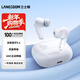 蘭士頓 藍牙耳機真無(wú)線(xiàn) ANC主動(dòng)雙麥降噪音樂(lè )耳機入耳式 黑膠級音質(zhì)快充超長(cháng)續航耳機 TA08白色