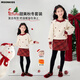艾卡諾 I.KARNOW童裝女童超好看裙子套裝秋冬款兒童毛衣半身裙兩件套時(shí)髦紅A字裙 兩件套【19806杏色毛衣+4536格子裙】 無(wú)打底褲襪 140